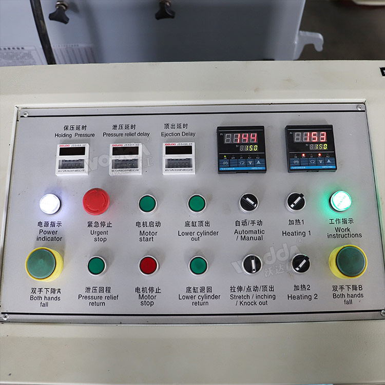 集中按鈕控制臺(tái).jpg
