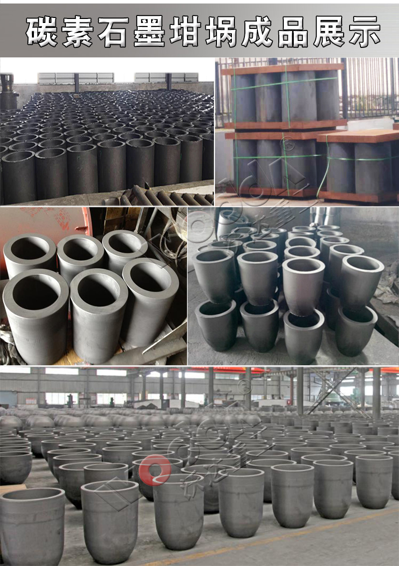 2500噸石墨坩堝成型液壓機(jī)